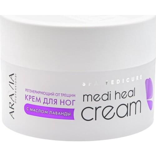 Aravia Foot Care Products
