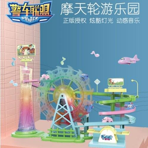Childrens Ferris wheel Rail Car Amusement Park Adventure Electric acousto-optic Track Sliding Toys Boy And Girl Gifts