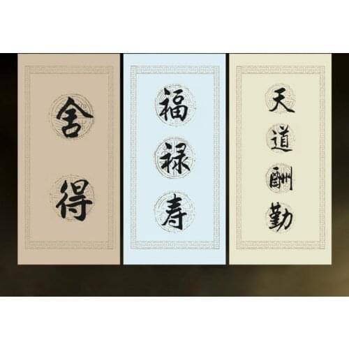 Chinese Couplet Rice Paper Colorful Adult Brush Pen Calligraphy Half-Ripe Xuan Paper for Motto Rice Paper with Grids Rijstpapier