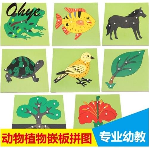 N114 New hot animal and plant panels puzzle children teaching aids early education puzzle toys