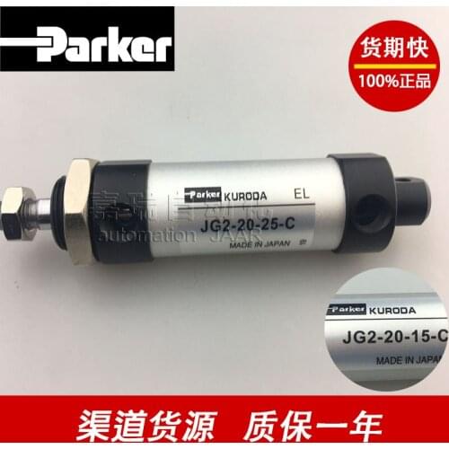 Parker cylinder pneumatic actuator pneumatic piston JG2-20-10/20/30/40/50/75/100/125/150-C/N/L JG2-20-15-C