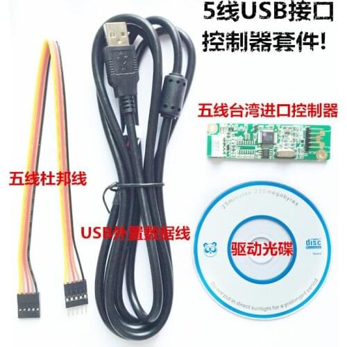 5 wire controller resistive touch screen 5 wire controller touch screen controller Kit