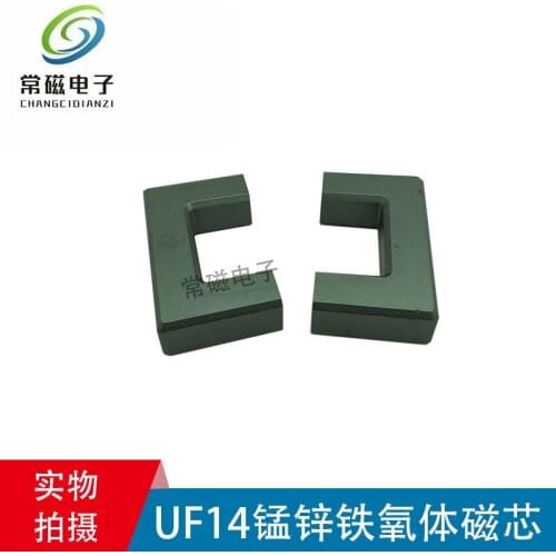Imported Magnetic Powder Genuine Manganese Zinc Ferrite Power Core UF14 PC40 Material Welding Machine High Voltage Core