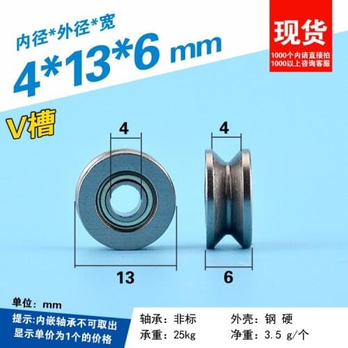 5pcs Metal-pulley micro-bearing V604ZZ groove groove-line hanging wheel rolling sheave right angle 4 * 13 * 6 mm