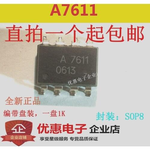 10PCS HCPL-7611 HCPL7611 A7611 HP7611 SOP-8 patch