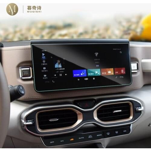 For Geely Icon 2020Car GPS navigation film LCD screen Tempered glass protective film Anti-scratch Film Interior Refit Accessorie