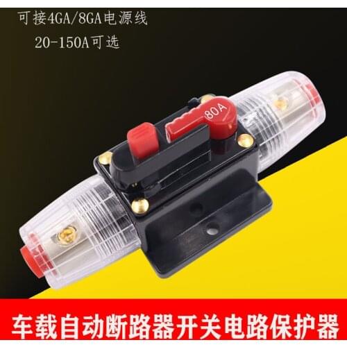 Auto, Yacht, RV, Circuit Breaker, Automatic Protection, Recoverable Circuit Breaker, Fuse, Circuit Protector