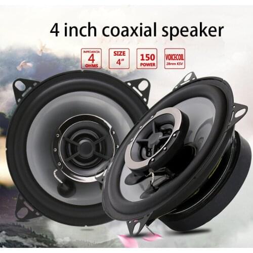 150W 4 ohm 4 inch speaker high fidelity in-car speaker power amplifier coaxial car speaker high and bass speaker