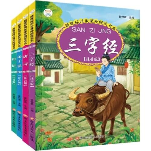 12 Books/set Chinese Bedroom Stories Book Children World Classic Fairy Tales Baby Short Story Enlightenment Storybook Pinyin
