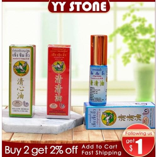 Thailand tiger Balm Refreshing Oil 5ml For Headache Dizziness Medicated Oil Pain Abdominal Pain Cheng cheng oil refreshing oil