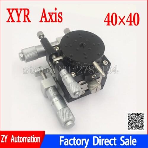 XYR axis 40mm micrometer Manual trimming platform Translation table and rotary table Cross rail XYR40-L LSP40-L High precision