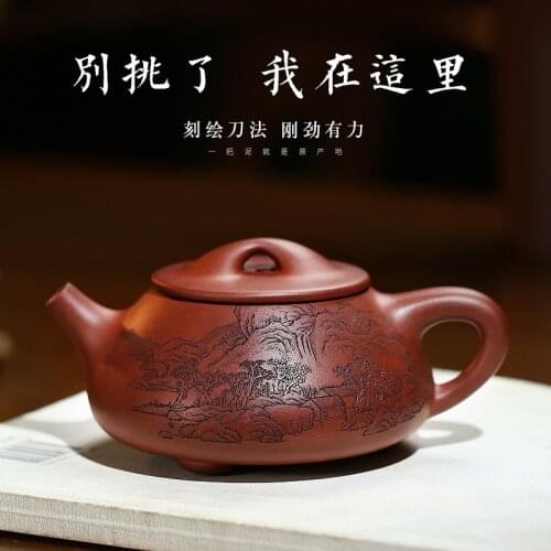 Of mud yixing raw ore gourd ladle are recommended to kung fu tea set by pure manual household teapot gift-giving list