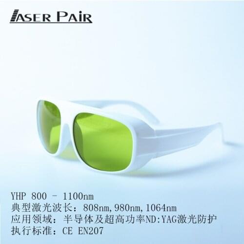 UV Protective Glasses Semiconductor Laser Bicycle Glasses ND YAG Goggles Bicycle Glasses Protective Safety Glasses