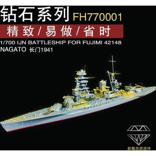Flyhawk FH770001 1:700 Scale IJN BATTLESHIP FOR FUJIMI 42148 NAGATO 1941