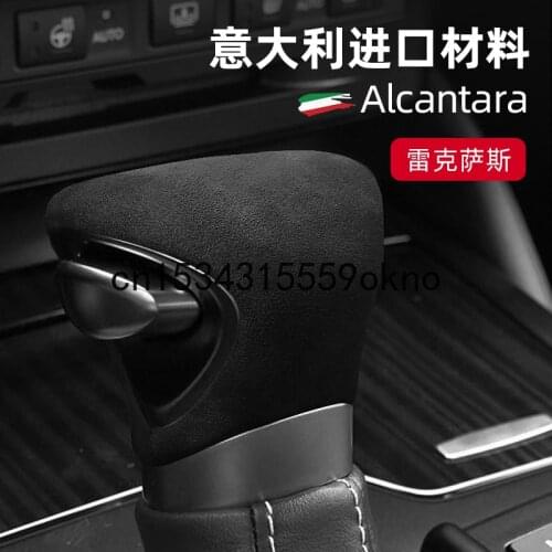 For LEXUS NX200 ES200 RX300 UX GS Alcantara Suede Gear Head Cover Handle Shell Gear Shift Collars