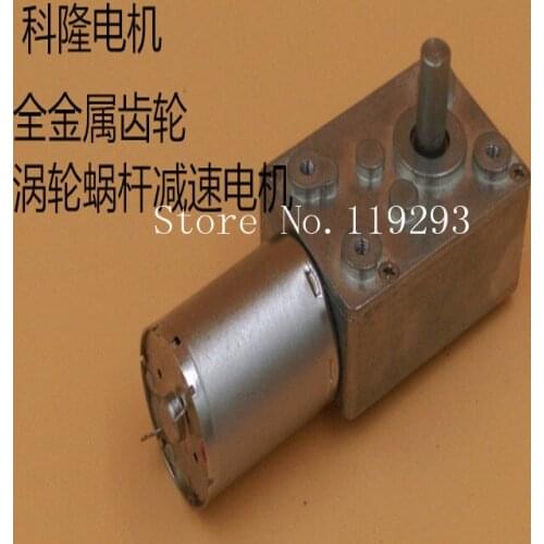 [JOY] 370 all-metal gear speed reducer motor torque more 12V24V worm gear DC motor --10PCS/LOT