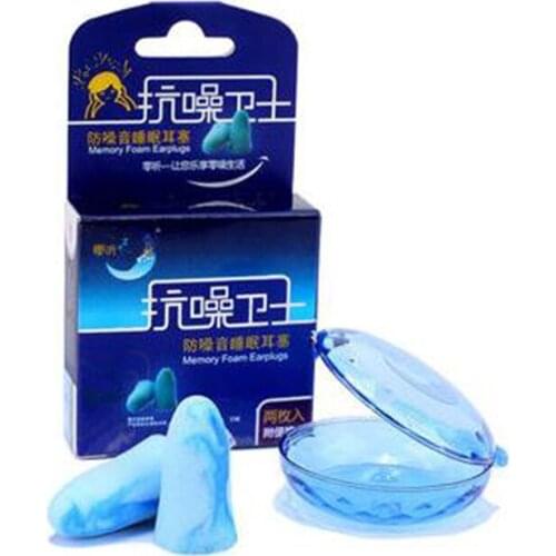 2017 Newly arrived to anti-noise guards anti-interference noisy ear plugs against noise men/women super sound insulation earmuff