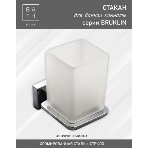 BATH PLUS Wall Mounted Toothbrush Holders