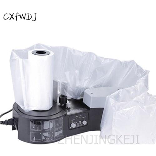 Air Cushion Machine Express Delivery Bale Package Air Column Filled Bag Bubble film Air Cushion Buffer Air Cushion Machine