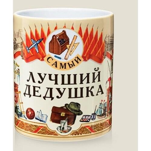 ООО «Бюро Находок» Unusual Mugs