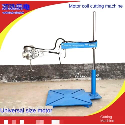 Motor coil cutter size universal cutter Coil remover Motor Service Tool