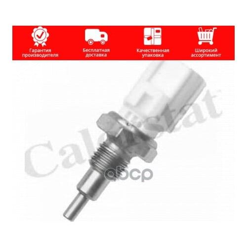 Vernet Ignition Systems