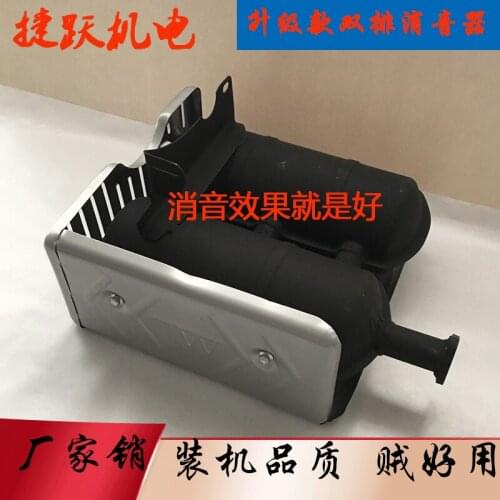 Gasoline generator accessories mute artifact 2kw3kw muffler double row unit exhaust pipe chimney chimney