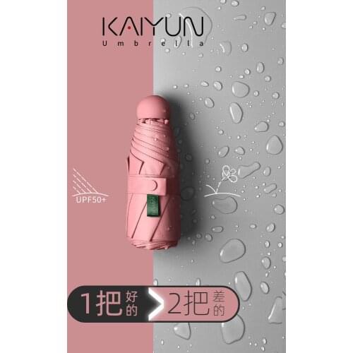 Sun Umbrella Womens Dual-Use Small Portable Mini Capsule Umbrella Sun Protection UV Umbrella Folding Sun Umbrella