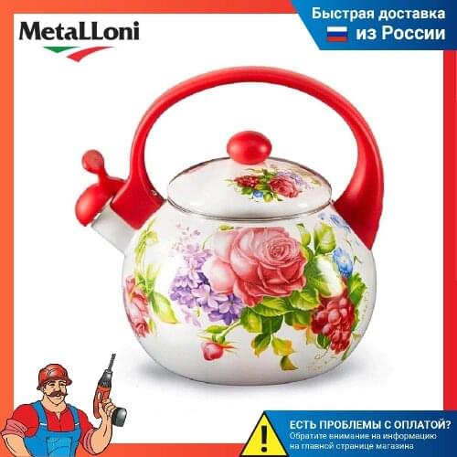 Metalloni Whistling Kettles China