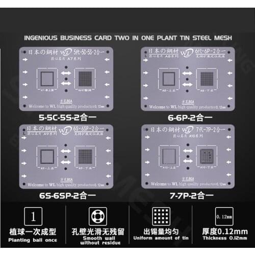 WL 2 in 1 CPU BGA Reballing Stencil for A7 A8 A9 A10 High Precision Plant Tin Steel Mesh Template Thickness 0.12MM