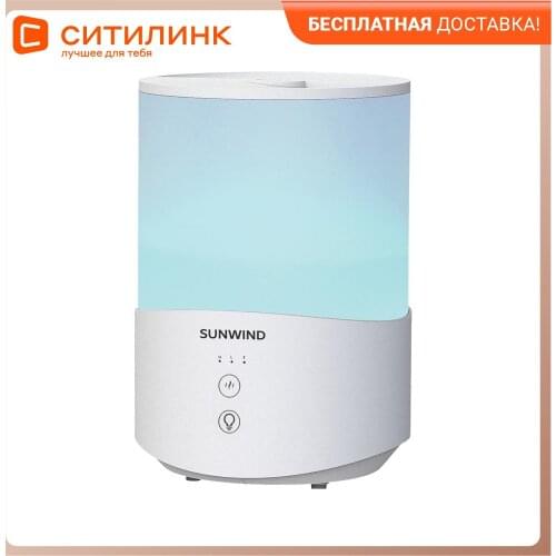 SunWind Air Humidifiers