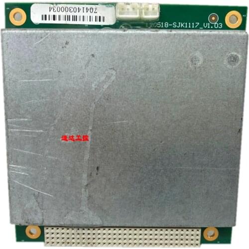 120518-SJK1117-V1.03