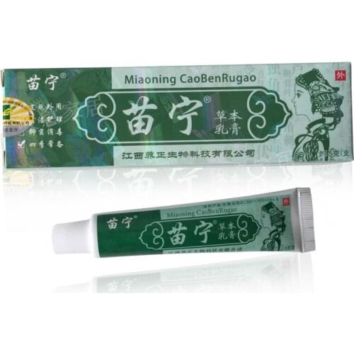 10pcs Skin Psoriasis Dermatitis Eczematoid Eczema Ointment Treatment Psoriasis Cream for Children Baby Dropship With Retail Box