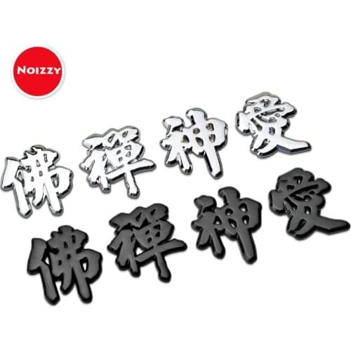 Noizzy Buddha Love God 3D Metal Dhyana Universal Value Car Stickers Auto Religious Emblem Badge Chrome Black SUV Sedan Tuning