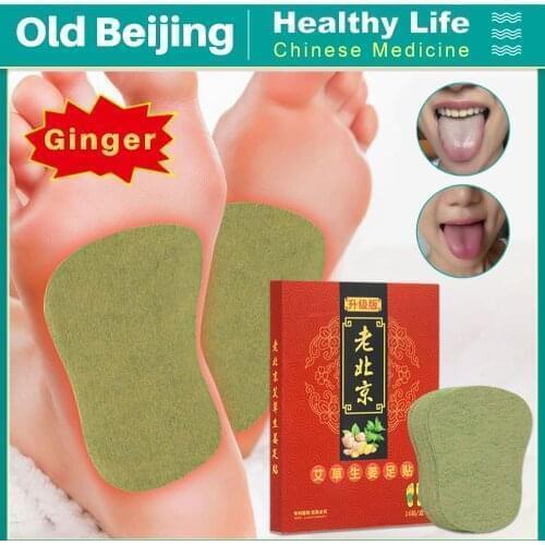 320PCS Detox Foot Patches Ginger Wormwood Bamboo Charcoal Pads Feet Care Detoxify Toxins Weight Loss Improve Sleep Foot Sticker