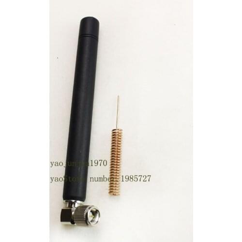 Svtkpzp 433 m antenna 433 433 MHZ to 433 MHZ module antenna high-gain antenna