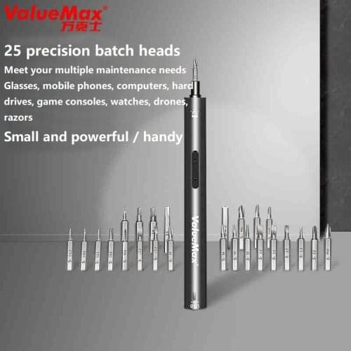 Vanke rechargeable household small screwdriver mini screwdriver disassembly machine maintenance precision screwdriver