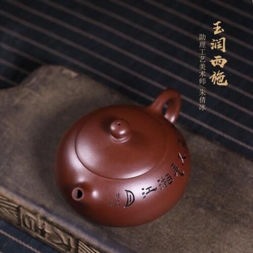 Tibetan teapot world Yixing assistant worker hand engraved purple clay teapot