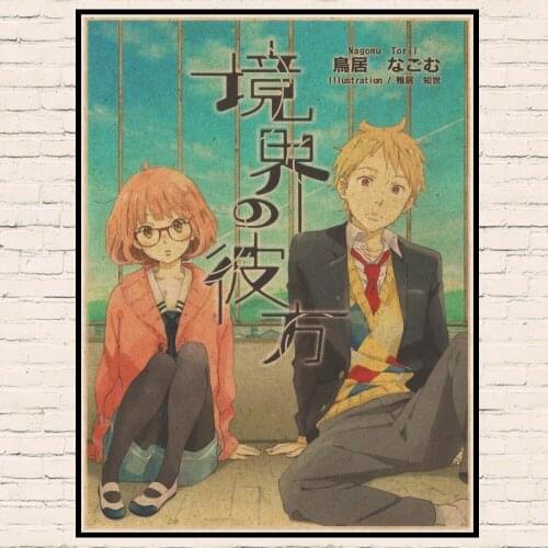 The realm of his future Japanese animation vintage kraft poster childrens room home decoration painting