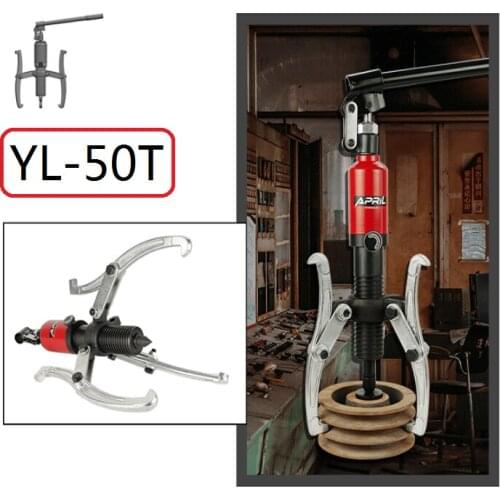 YL-50T Hydraulic Rama Two Or Three Claws Wheel Bearing Puller 50 Tons Disassemble Tool Hydraulic Pressure Gear Drawing Equipment