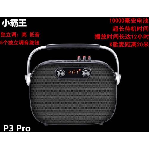 Xiaobawang P3 new wireless microphone super bass recording portable portable Bluetooth audio