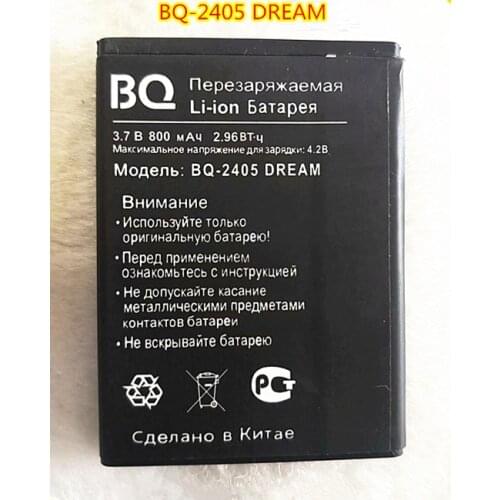 NEW New 100% high quality 800mAh BQ-2405 DREAM battery for BQ-2405 DREAM Mobile phone