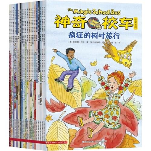 The Magic School Bus Reader Complete 20-Book Set Scholastic Readers Chinese Edition for 4-8 Years Old Chinese Reader Paperback