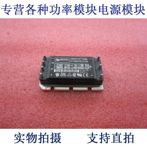 V300C12T150BL 300V-12V-150W DC / DC power supply module