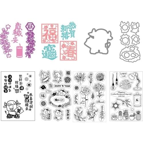 Chinese New Year Greetings Metal Cutting Dies&Coordinating Stamps For Scrapbooking Craft Die Cut Card Making Embossing Stencil