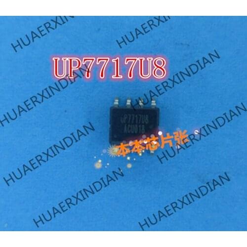 New UP7717U8 UP7717UB SOP8 3 high quality