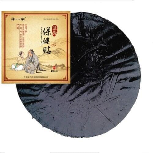 50Pcs Special Black Plaster paste bone health care boil shoulder pain cervical lumbar disc leg hyperplasia hydrops sciatic nerve