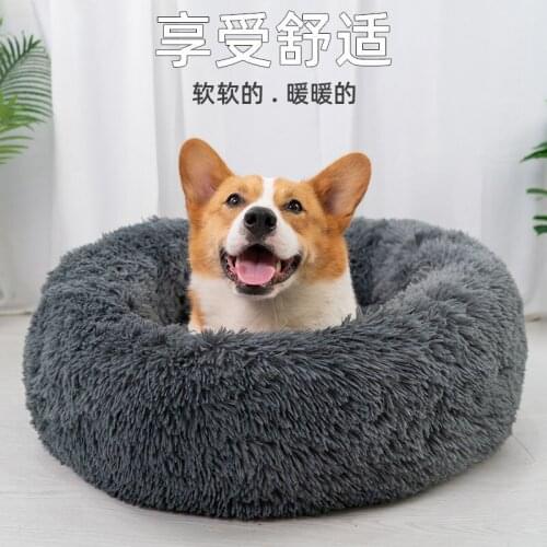 50/70/80cm Super Soft Pet Bed Kennel Dog Round Cat Winter Warm Sleeping Bag Long Plush Puppy Cushion Mat Portable Cat Supplies