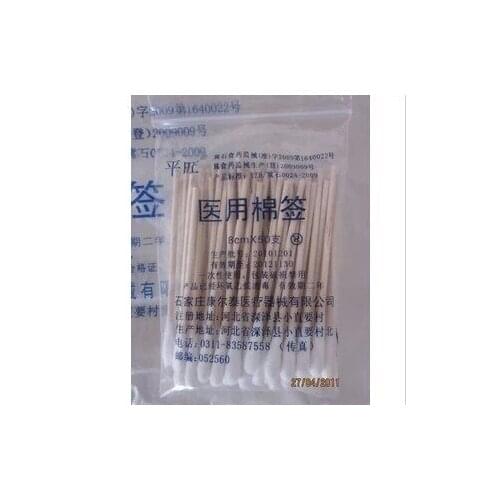 10pcs Medical cotton swab sanitary cotton swab sterile cotton swab disposable swab 8cm