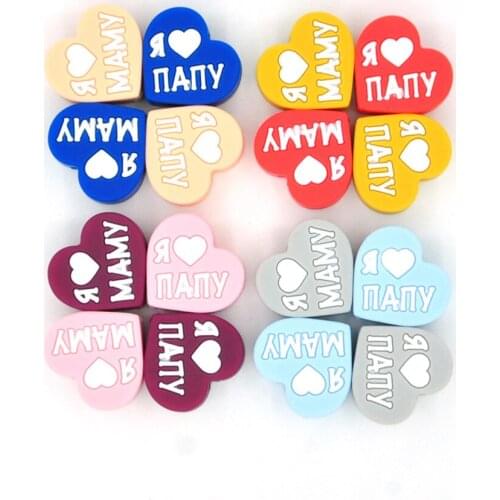 10pcs Silicone Teethers Food Grade Silicone Beads DIY Pacifier Clip Chains BPA Free Newborn Teething Toys Baby Oral Accessories